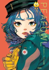 2026年最新】ざしきわらしの人気アイテム - メルカリ