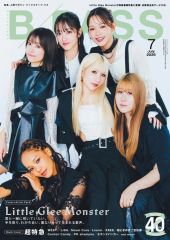 中古】ぬいぐるみ 天音かなた お仕事衣装 vol.19 「hololive friends