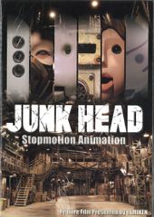 ジャンクヘッド junk head パンフレット 直筆サイン入り グッズ - メルカリ