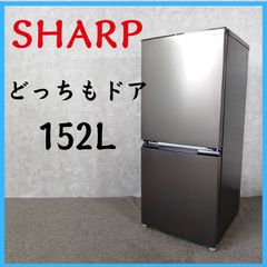 2024年製 SHARP 冷凍冷蔵庫 SJ-D15K-H 152L 右開き 黒 - メルカリ