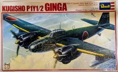 Revell 1/72 B10 空技廠 陸爆 銀河 11/16型 H-103