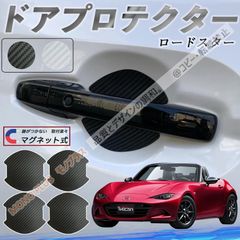 ロードスターND専用、マジックカーペットデザインのオリジナルメーター