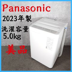 Panasonic 洗濯機 5kg 2025年製 超高年式 家電 d5950 - メルカリ
