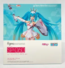 グッドスマイルレーシング figma 初音ミク GTプロジェクト レーシングミク2015ver SP-060