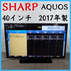 SHARP AQUOS 世界の亀山モデル LC-40SE1 40型 液晶フルHD - メルカリ