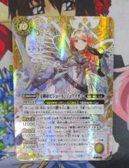 ヴァンガード ユースベルク 幻影 デッキ パーツセット - メルカリ
