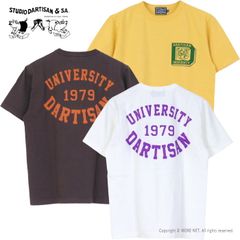 20%OFF] ステュディオ・ダルチザン STUDIO D