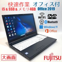 初心者向✨快適・カメラ・スリム・オフィス◇すぐ使えるノートパソコン