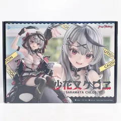 【中古】訳有 1/6 沙花叉クロヱ マックスファクトリー ホロライブプロダクション 秘密結社holoX[17]