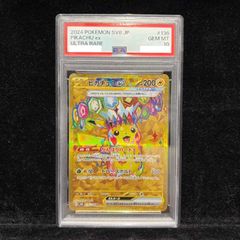 PSA10】メガミミロップ＆プリンGX SR 104/095 1枚 - メルカリ