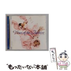 新品　廃盤　ヴォイス・オブ・ザ・ビーハイヴ　CD 新品 廃盤 ヴォイス・オブ・ザ・ビーハイヴ CD 2026年最新】Yahoo
