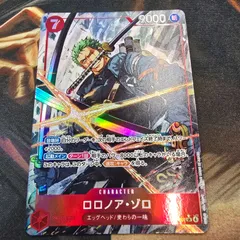 ワンピースカードゲーム ロロノア・ゾロ SR-P [EB04-007](エクストラブースター「エッグヘッドクライシス」) パラレル