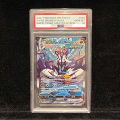 PSA10】メガミミロップ＆プリンGX SR 104/095 1枚 - メルカリ