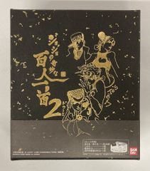 ジョジョの奇妙な百人一首2 新品未開封品ビニールも開封してません