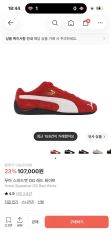 m*g様 PUMA 407974 02 スピードキャットOG - メルカリ