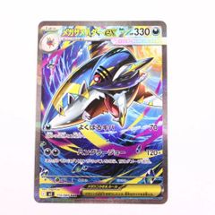 ポケモンカードゲーム ポケカ メガサメハダーex SAR インフェルノX