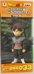 バンプレスト WCF ドラゴンボール 超 vol.6 DB超033 ゴクウブラック