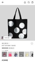 レア⭐︎adidas 韓国限定！エコバッグ！シルバー ソンス店購入品
