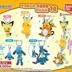 ポケットモンスター ロング ピチュ