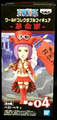 バンダイ CDM 新世紀エヴァンゲリオン 桐木ヒカリ&伊吹マヤ(特別箔