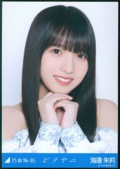 新世紀エヴァンゲリオン トレカ　伊吹マヤ＆桐木ヒカリ　キャンペーン賞品 バンダイ CDM 新世紀エヴァンゲリオン 桐木ヒカリ&伊吹マヤ(特別箔