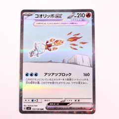 ポケモンカード ミラー仕様 ブイズex 9種コンプリートセット スタート