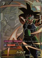 2026年最新】フュージョンワールド バーダック ケースの人気アイテム