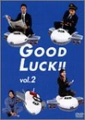 2026年最新】good luck dvd 木村拓哉の人気アイテム - メルカリ