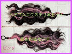 ヘアメイト チャチャ ウィッグ ロング ライトブラウン - メルカリ
