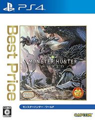 몬스터 헌터: 월드 Best Price(재저가판)