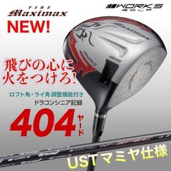 今井科学1/24 フリーミサイル戦車 BB-3 未使用 - メルカリ