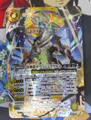 ヴァンガード ユースベルク 幻影 デッキ パーツセット - メルカリ