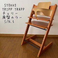 希少＊STOKKE ストッケ トリップトラップ ナチュラル 旧型 ベビー
