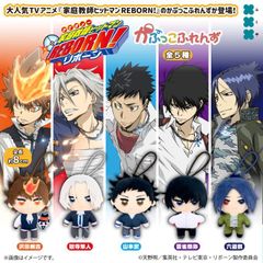 家庭教師ヒットマンREBORN! かぷっこふれんず 全5種セットフル