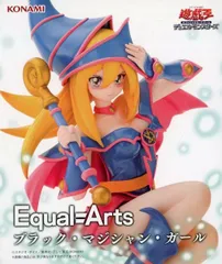 ブラック・マジシャン・ガール 「遊☆戯☆王デュエルモンスターズ」 Equal Arts フィギュア【1週間以内発送】