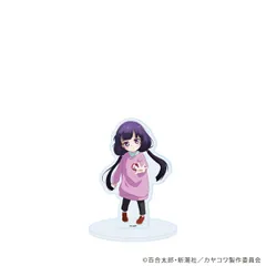 カヤちゃんはコワくない 01 カヤちゃん（公式イラスト） アクリルスタンド 新品 未開封品 公式商品 正規品 【A3】のサムネイル