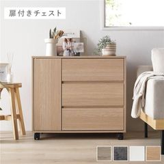 美品】ぼん家具 チェスト 5段 ディスプレイ キャビネット タンス