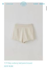 NEAT ニート グルカショーツ ハーフパンツ リネンシャンブレー