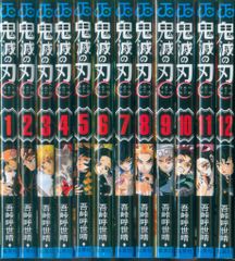 鬼滅の刃 8巻 初版新品未開封シュリンク付き 吾峠呼世晴 ジャンプ