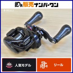 Scorpion DC 150HG ルアー - メルカリ