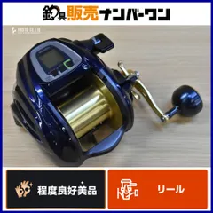 シマノ 14 ビーストマスター 9000 電動リール SHIMANO BeastMaster オフショア 深海 泳がせ釣り キンメダイ カンパチ キハダマグロ クエのサムネイル