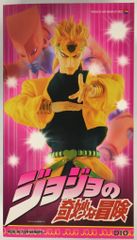 메디콤 토이 REAL ACTION HEROES 조조의 기묘한 모험 Part3 스타 더스트 크루세이더스 DIO