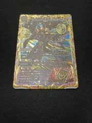 2026年最新】～墓碑に刻まれし魔弾の名～の人気アイテム - メルカリ