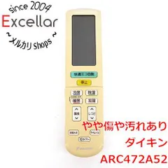 [bn:1] DAIKIN　エアコンリモコン　ARC472A52のサムネイル