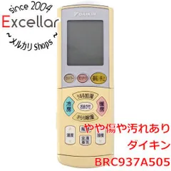 [bn:11] DAIKIN　エアコンリモコン BRC937A505のサムネイル
