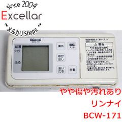 リンナイ 給湯器ワイヤレスリモコン MBCTW-171 BCW-171 - メルカリ