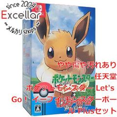 Let's Go! イーブイ特典 モンスターボール Plusのみ - メルカリ