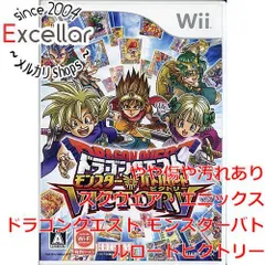 2026年最新】DQMBV カードの人気アイテム - メルカリ