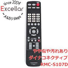 amadana スーパーマルチリモコン CR-202 ブラック - メルカリ