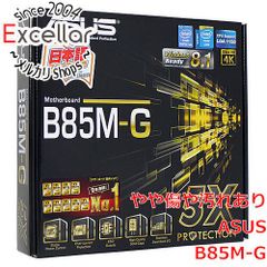 ASUS B85M-G マザーボード 5X PROTECTION - メルカリ